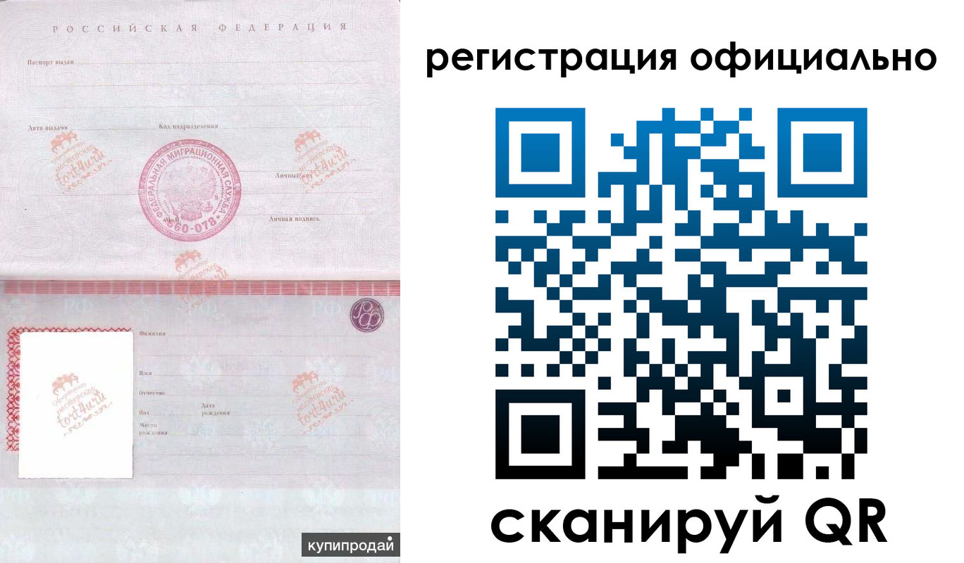 регистрация для дет. сада в Новокузнецке