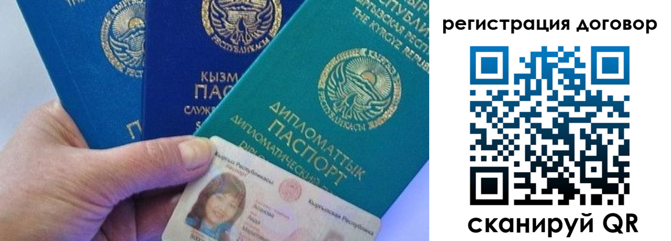 пропишу в квартире в Новокузнецке