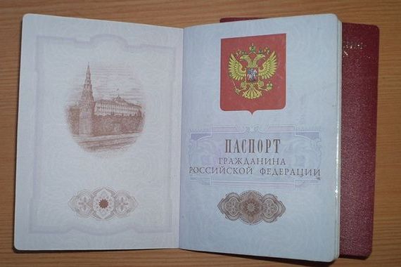 прописка в Новокузнецке